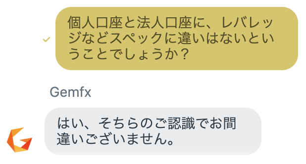 海外fxを法人化する税金のメリットとデメリット ソトfx