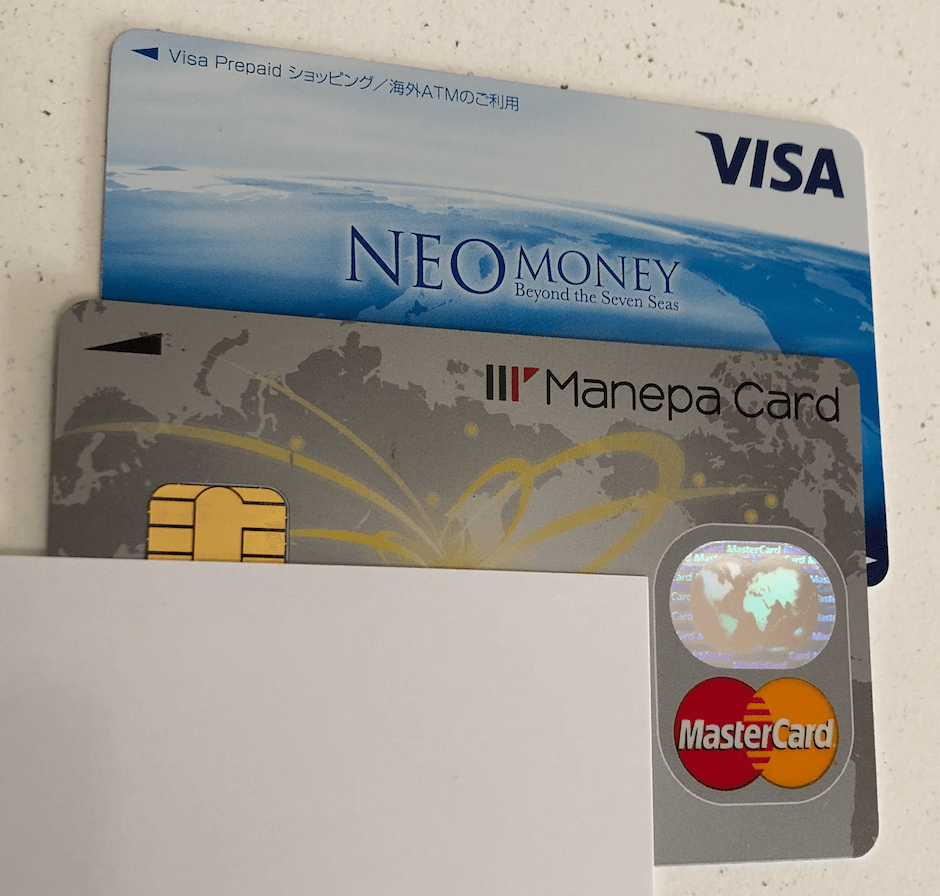 海外FXのおすすめプリペイドカードと業者対応 - ソトFX