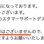 BigBossは出金拒否なし