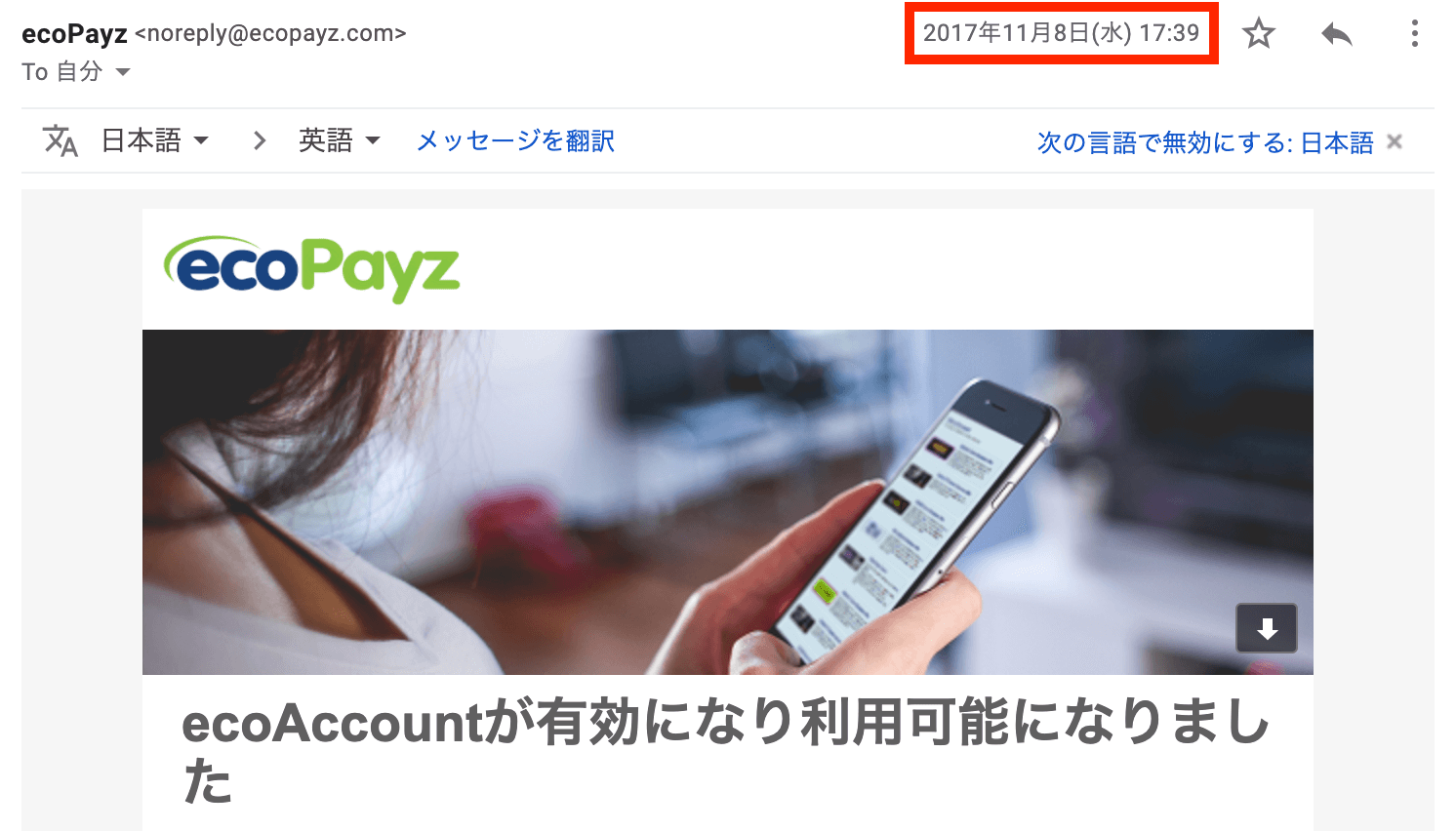 Payz（旧エコペイズ）で入出金できる海外FX業者 - ソトFX