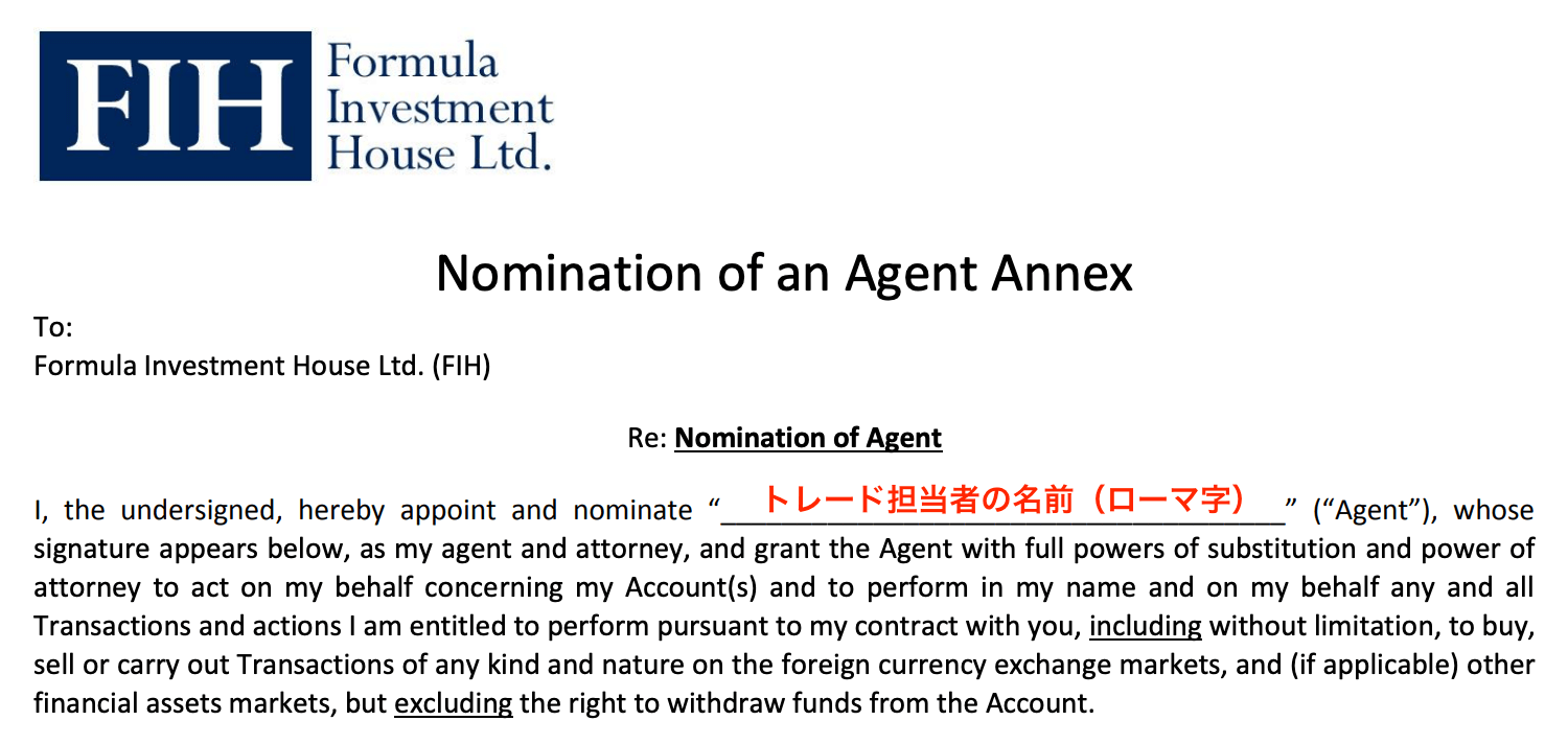 iFOREXの法人口座開設方法と必要書類を記入例付きで解説 - ソトFX