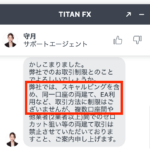 タイタンfxはea自動売買に制限なし