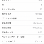 ビッグボスのスワップポイント（ドルトルコリラ）