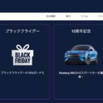 IFC Marketsのボーナスキャンペーン
