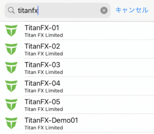 mt4のアプリでタイタンfxのサーバーを選ぶ