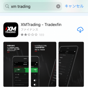 XMTradingのアプリ（IOS）