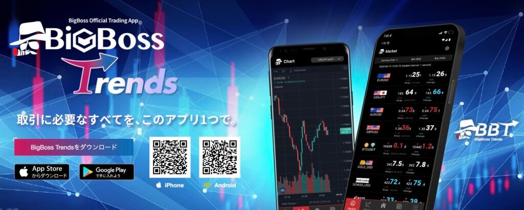 BigBossの公式アプリBigBoss Trends(BBT)