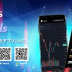 BigBossの公式アプリBigBoss Trends（BBT）
