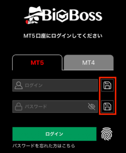 BigBossアプリのログイン画面（MT4とMT5）