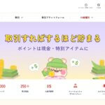 SpecFXの公式サイト