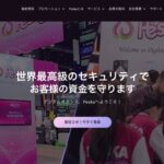Peska（ペスカ）の公式サイト