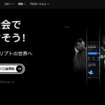 BTCCの公式サイト
