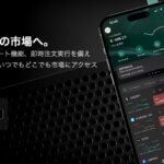 FXGTの取引ツール