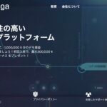 海外バイナリーオプションBubinga（ブビンガ）の公式サイト