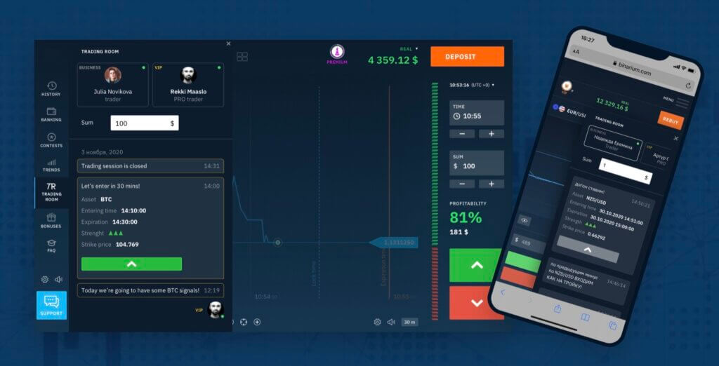 Bubinga（ブビンガ）のトレーディングルーム