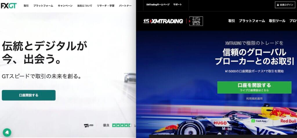 FXGTとXMTradingの特徴を比較
