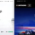 FXGTとXMTradingの特徴を比較