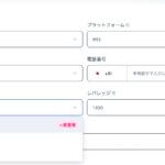 Tradeviewの口座タイプ
